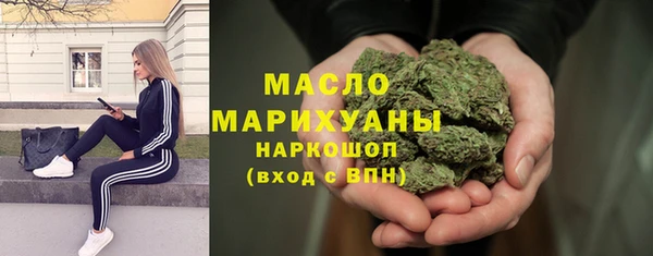 MESCALINE Белоозёрский