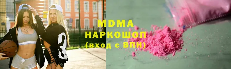 MDMA кристаллы  Унеча 